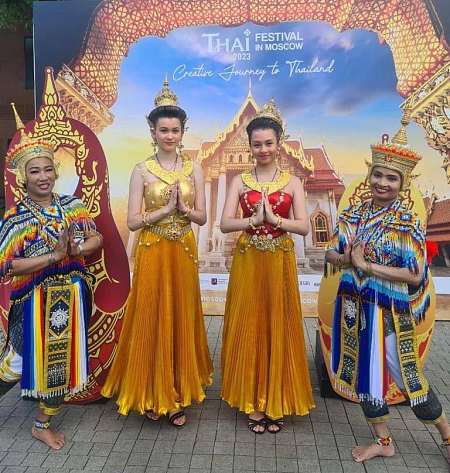 Фестиваль тайской культуры 2023